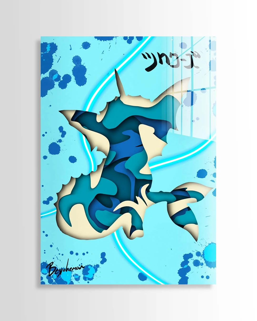 Vaporeon | Bespokemon